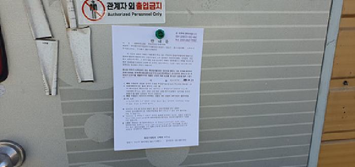 경상남도 김해시 진영읍 진영리 559 외 7필지 근린생활시설 경매 사진 19