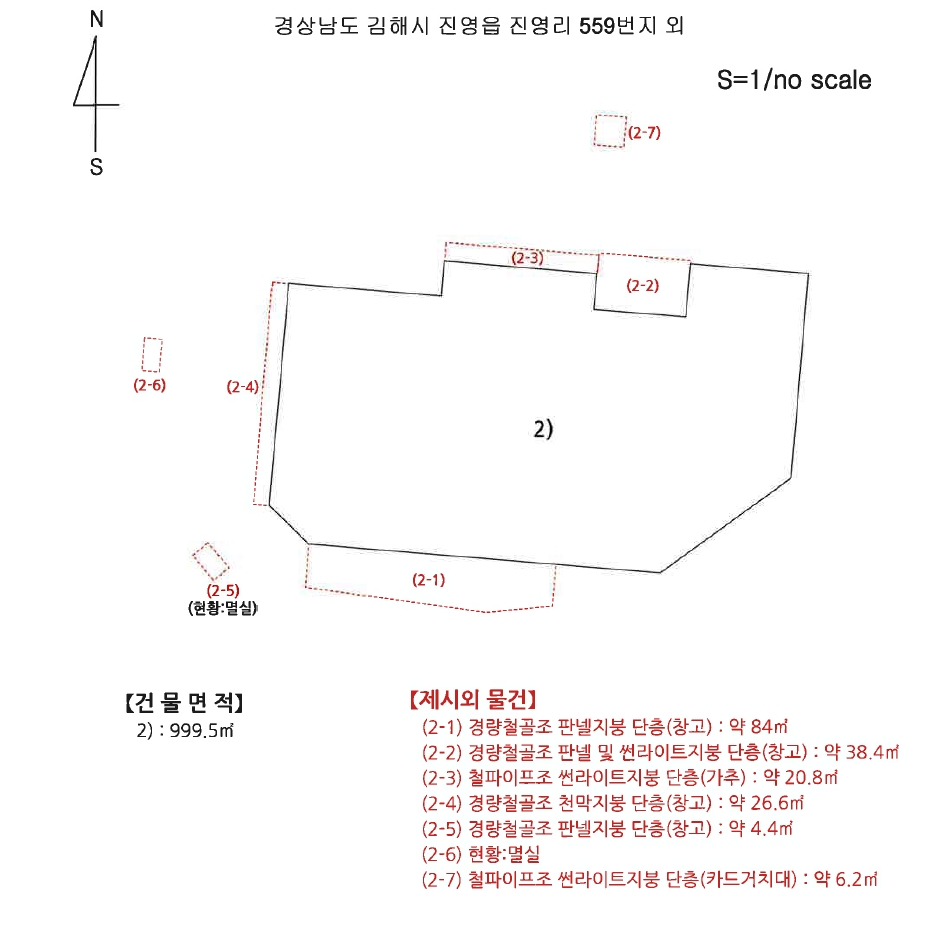 경상남도 김해시 진영읍 진영리 559 외 7필지 근린생활시설 경매 사진 23