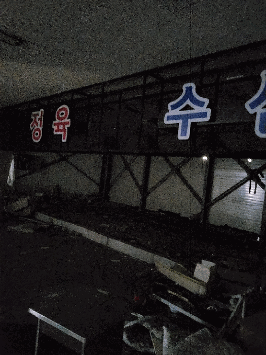 경상남도 김해시 진영읍 진영리 559 외 7필지 근린생활시설 경매 사진 33