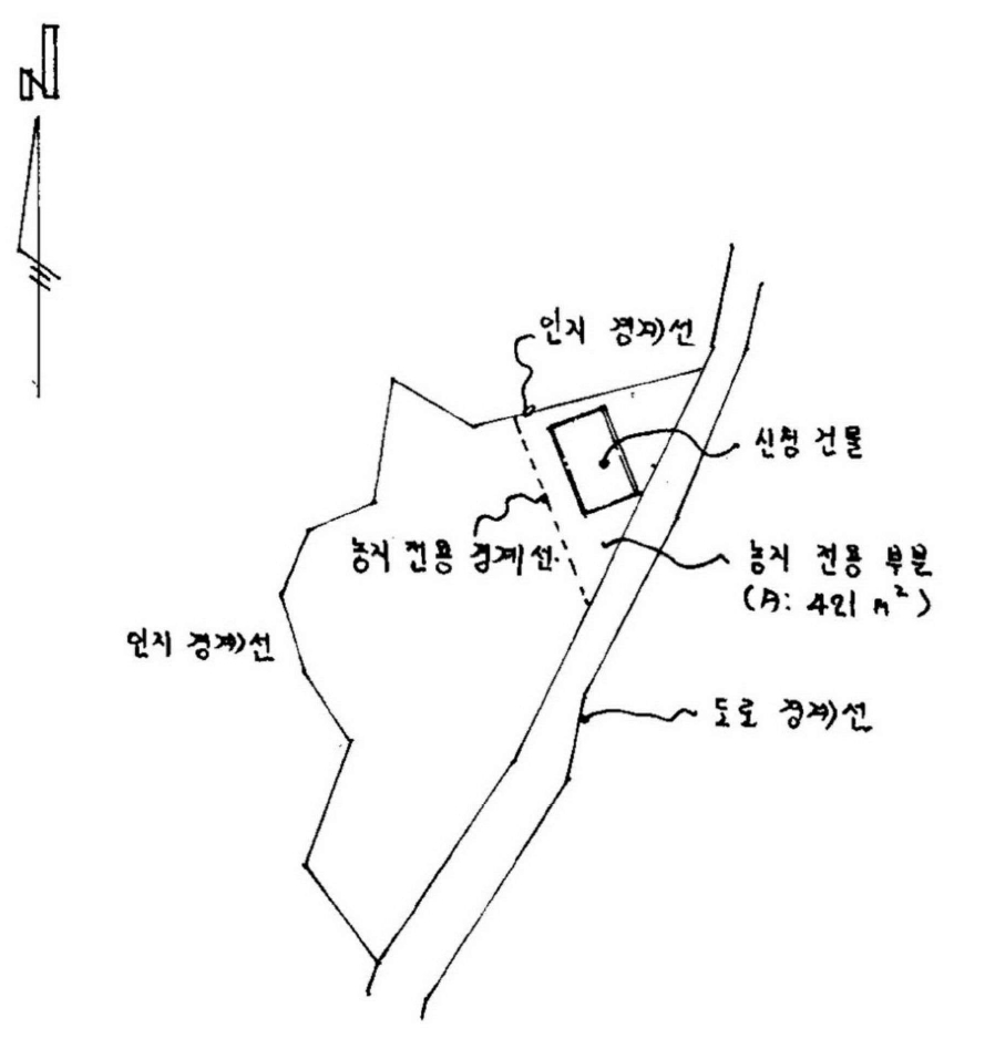 제주특별자치도 제주시 한경면 청수리 439 외 3필지 전 경매 사진 15