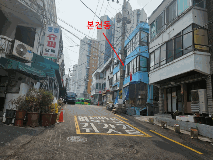서울특별시 마포구 아현동 706-2 연립주택 경매 사진 8