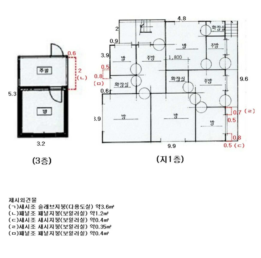 서울특별시 영등포구 대림동 1060-61 다가구주택 경매 사진 15