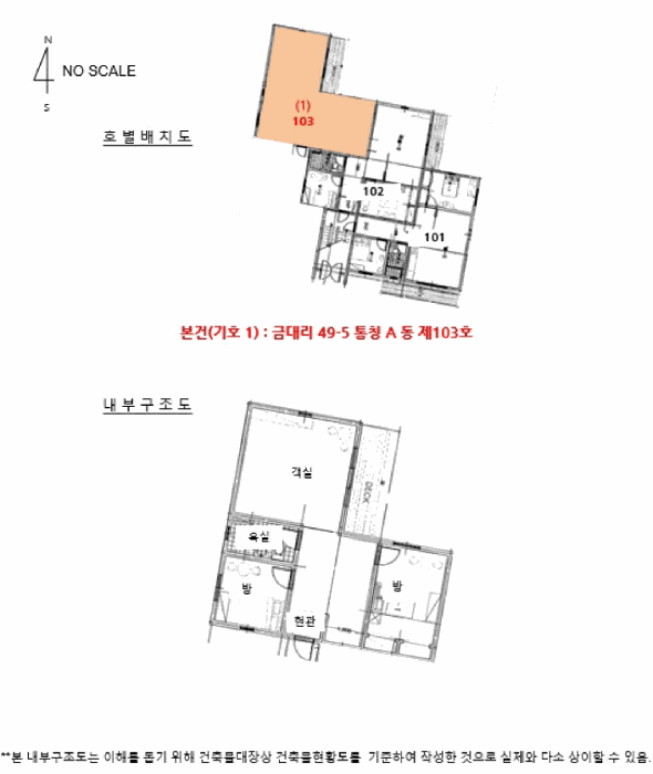 경기도 가평군 가평읍 금대리 49-5 1층103호 콘도(호텔) 경매 사진 29