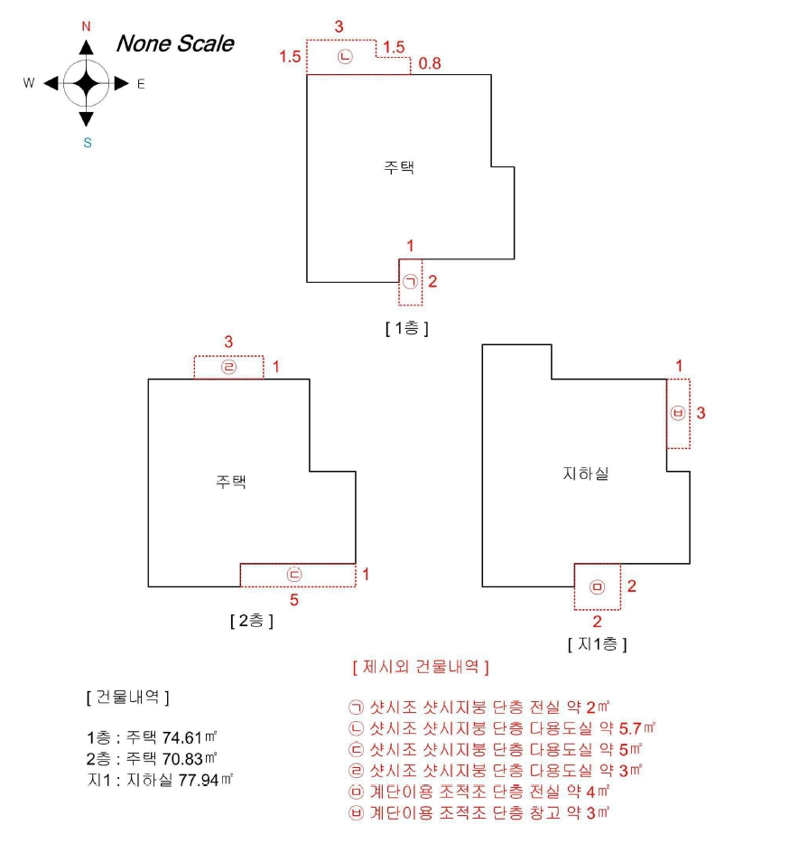 인천광역시 남동구 간석동 587-5 주택 경매 사진 45