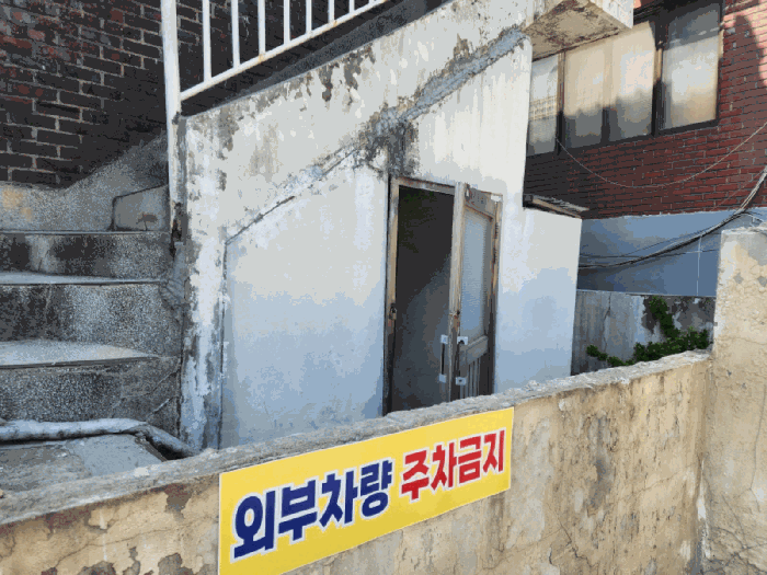인천광역시 남동구 간석동 587-5 주택 경매 사진 52