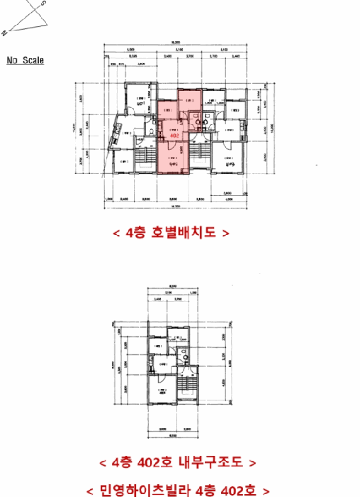 인천광역시 부평구 부평동 768-309 민영하이츠빌라 4층402호 다세대(빌라) 경매 사진 20