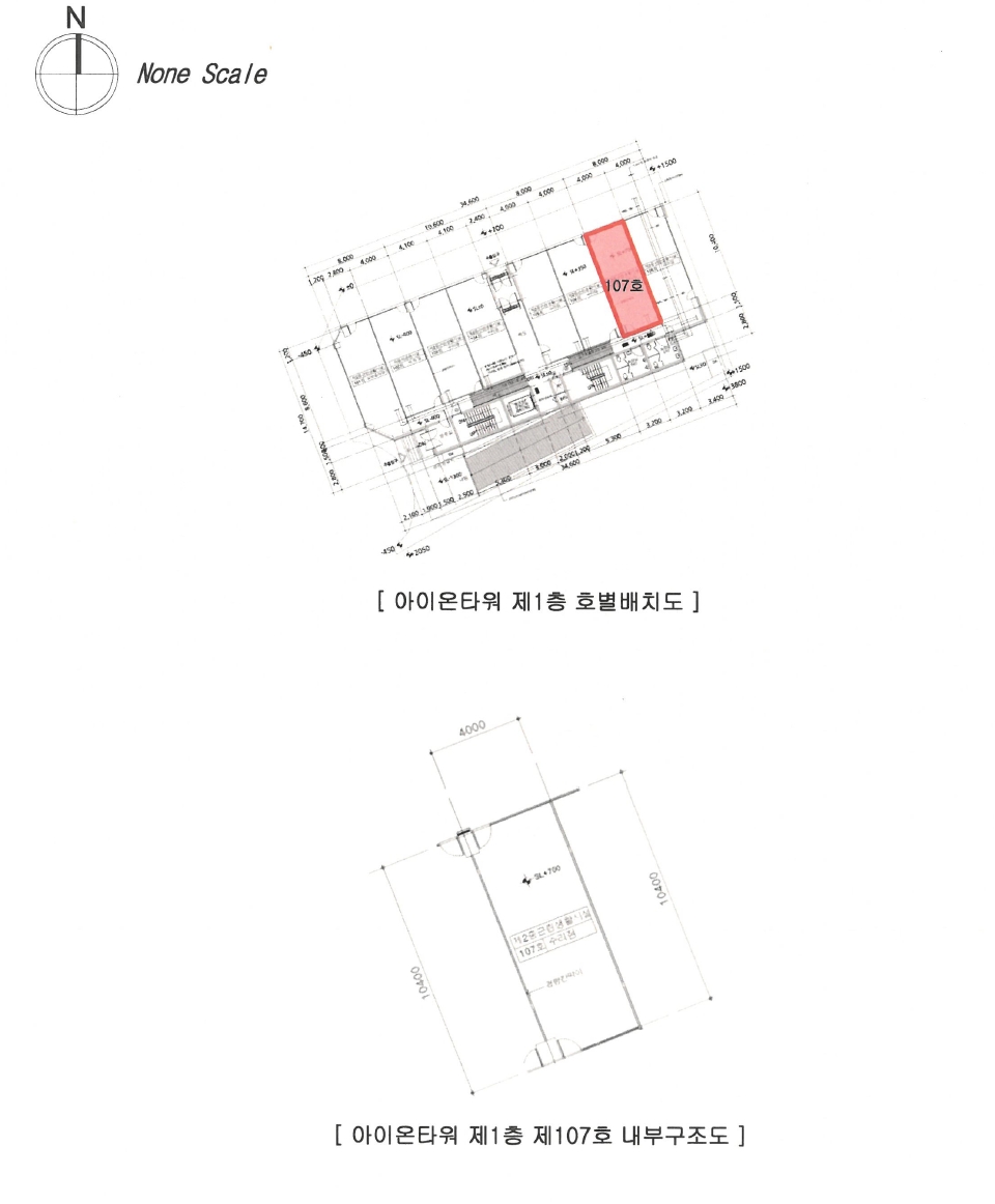 경기도 부천시 소사구 옥길동 765-1 아이온타워 1층107호 근린상가 경매 사진 13