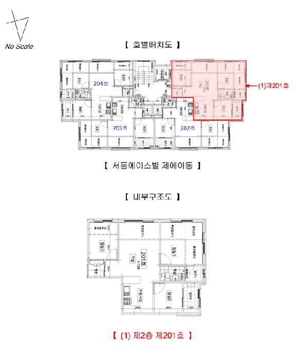 경기도 안양시 만안구 안양동 708-2 서동에이스빌 에이동 2층201호 외 1필지 다세대주택 경매 사진 10