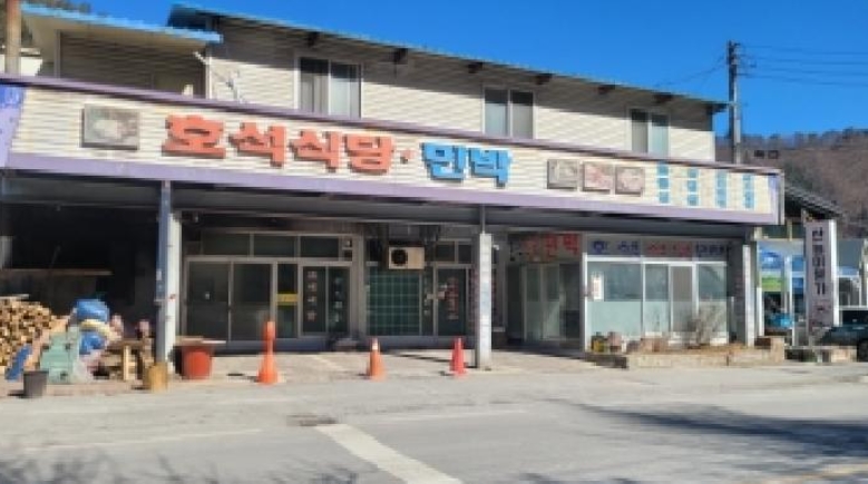 강원특별자치도 정선군 사북읍 사북리 284-57 외 2필지 상가주택 경매 사진 17