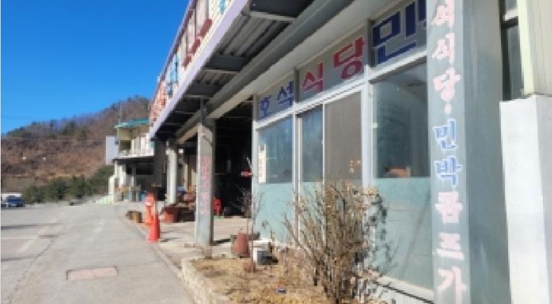강원특별자치도 정선군 사북읍 사북리 284-57 외 2필지 상가주택 경매 사진 19