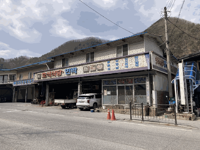 강원특별자치도 정선군 사북읍 사북리 284-57 외 2필지 상가주택 경매 사진 23