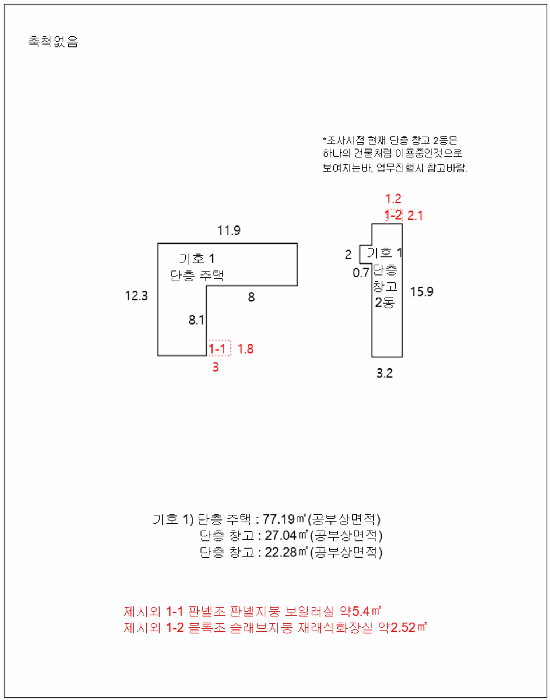 충청북도 음성군 맹동면 쌍정리 522-7 주택 경매 사진 36