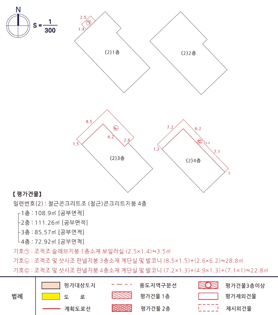 대전광역시 서구 가장동 57-37 근린주택 경매 사진 61