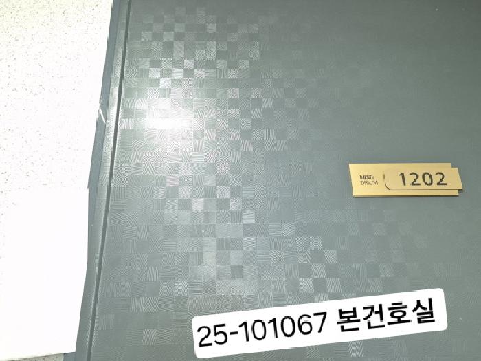 부산광역시 북구 구포동 300 미소드리움 12층1202호 외 6필지 오피스텔(주거) 경매 사진 2