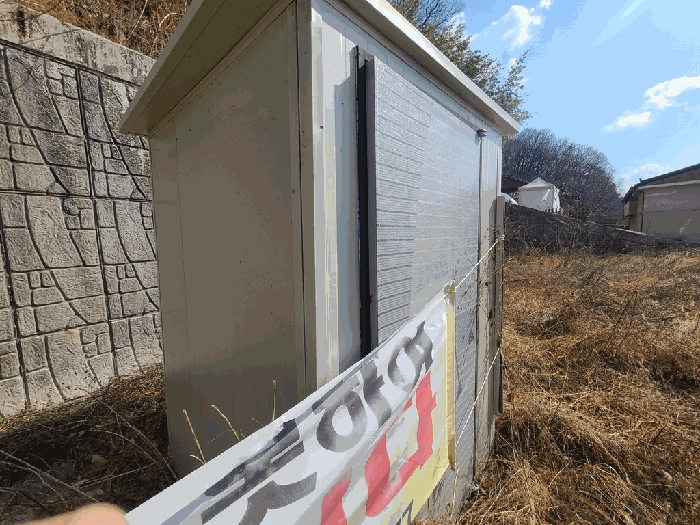 울산광역시 울주군 언양읍 반송리 823-1 외 1필지 대지 경매 사진 8