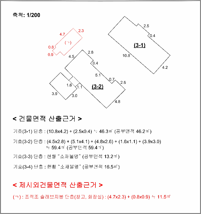 경상남도 양산시 원동면 원리 360 주택 경매 사진 36