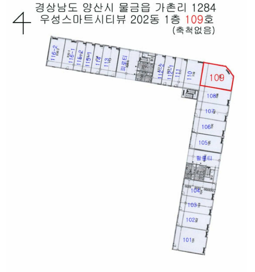 경상남도 양산시 물금읍 가촌리 1284 우성스마트시티뷰 202동 1층109호 근린상가 경매 사진 13