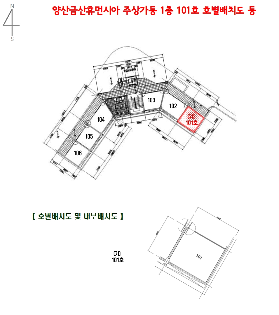 경상남도 양산시 동면 금산리 855 양산금산휴먼시아 주상가동 1층101호 근린상가 경매 사진 15