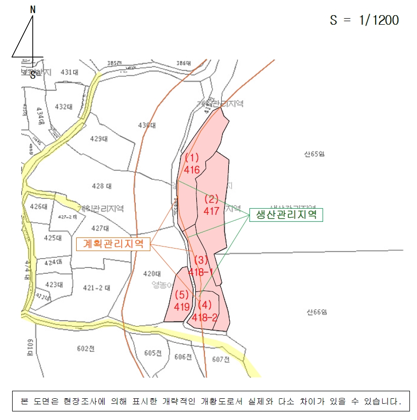 경상남도 김해시 진례면 고모리 416 외 4필지 전 경매 사진 10
