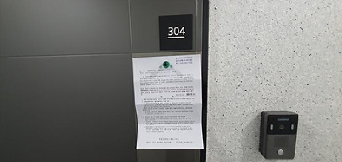 경상남도 김해시 주촌면 천곡리 1546-2 펜트하우스 다가구주택 경매 사진 34