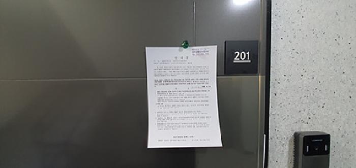 경상남도 김해시 주촌면 천곡리 1546-2 펜트하우스 다가구주택 경매 사진 35