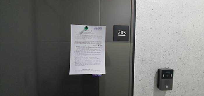 경상남도 김해시 주촌면 천곡리 1546-2 펜트하우스 다가구주택 경매 사진 37