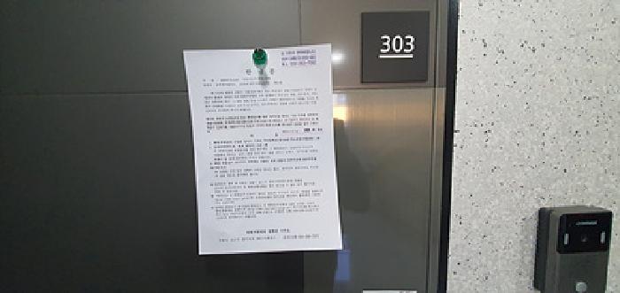 경상남도 김해시 주촌면 천곡리 1546-2 펜트하우스 다가구주택 경매 사진 38