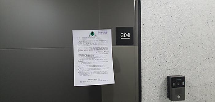경상남도 김해시 주촌면 천곡리 1546-2 펜트하우스 다가구주택 경매 사진 39