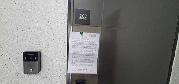 경상남도 김해시 주촌면 천곡리 1546-2 펜트하우스 다가구주택 경매 사진 28
