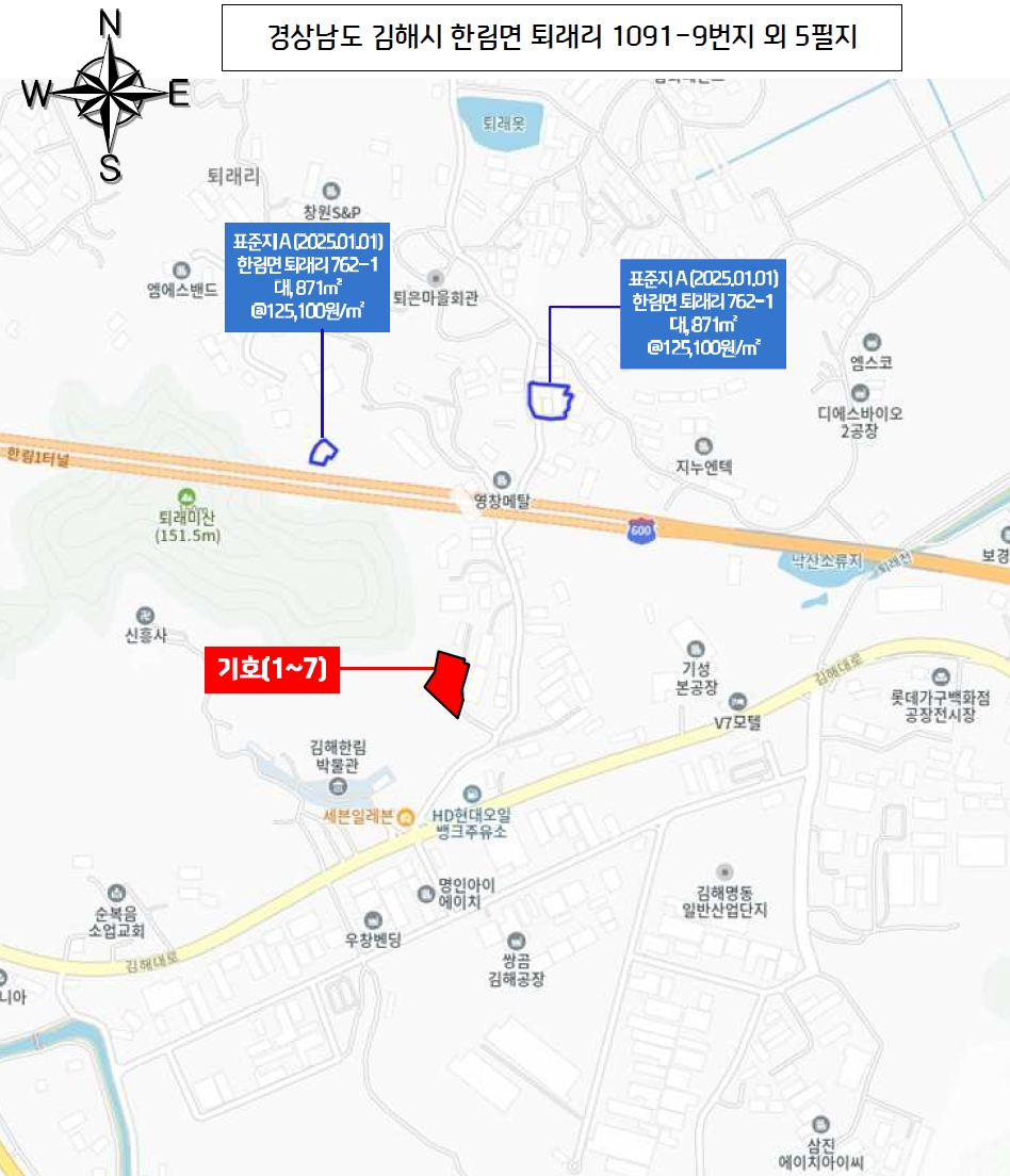 경상남도 김해시 한림면 퇴래리 1091-9 외 4필지 공장 경매 사진 36