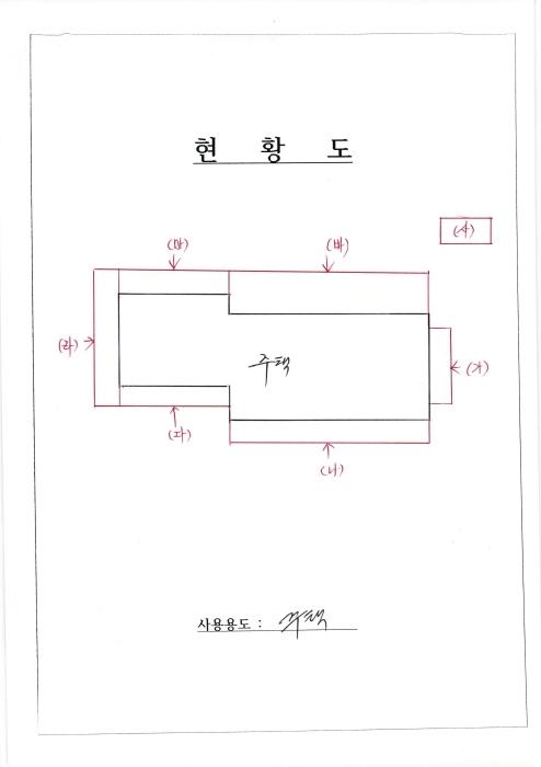 광주광역시 북구 중흥동 70-3 주택 경매 사진 25