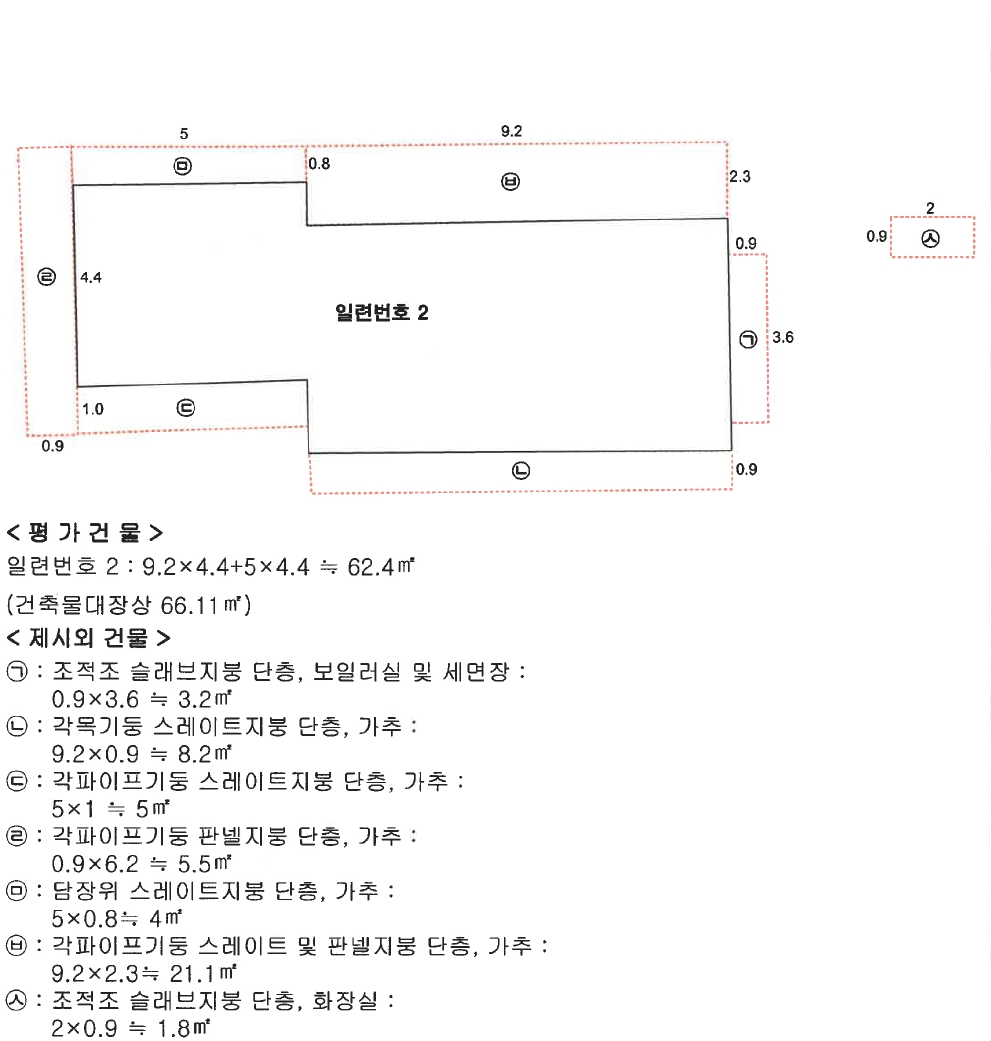 광주광역시 북구 중흥동 70-3 주택 경매 사진 33