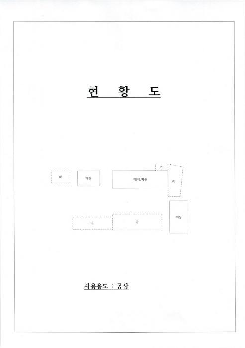 전라남도 나주시 남평읍 풍림리 463-10 외 1필지 공장 경매 사진 20