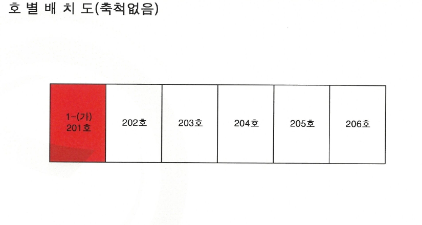 광주광역시 서구 금호동 785 마재마을송촌파인힐아파트 102동 2층201호 아파트 경매 사진 12