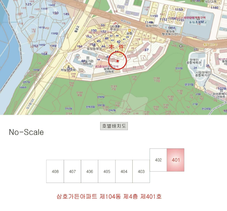 광주광역시 북구 동림동 37-5 삼호가든아파트 제104동 제4층 제401호 외 9필지 아파트 경매 사진 7