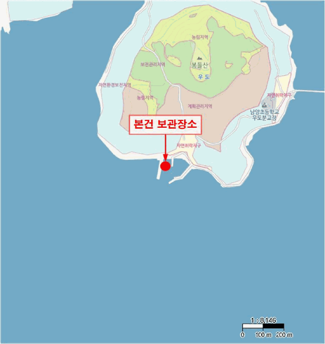 고흥군 남양면 우도항 선박 경매 사진 11