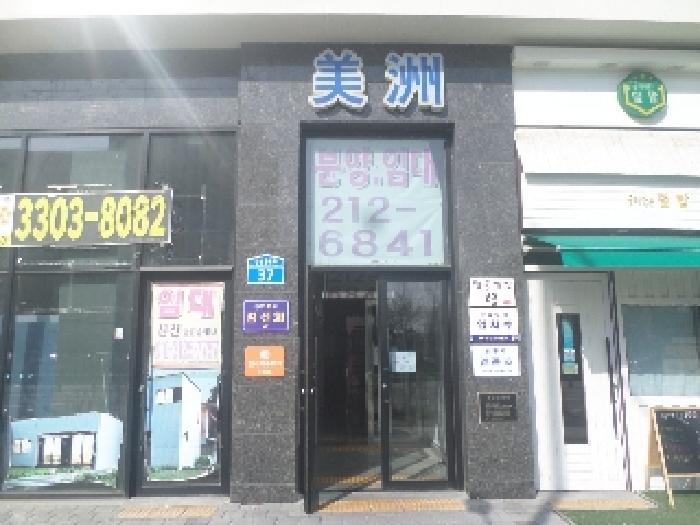 전북특별자치도 전주시 덕진구 만성동 1366-8 주건축물제1동 1층108호 근린상가 경매 사진 21