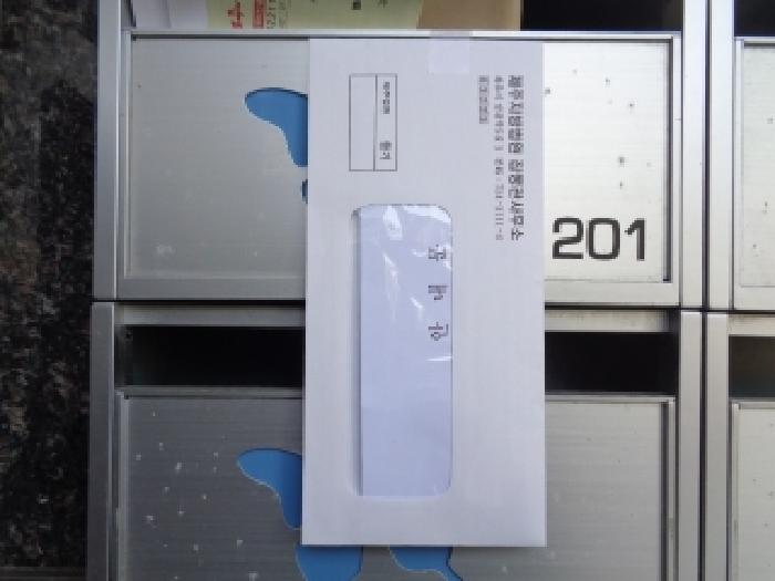 제주특별자치도 제주시 노형동 133 엘리시아빌 101동 2층201호 근린상가 경매 사진 15