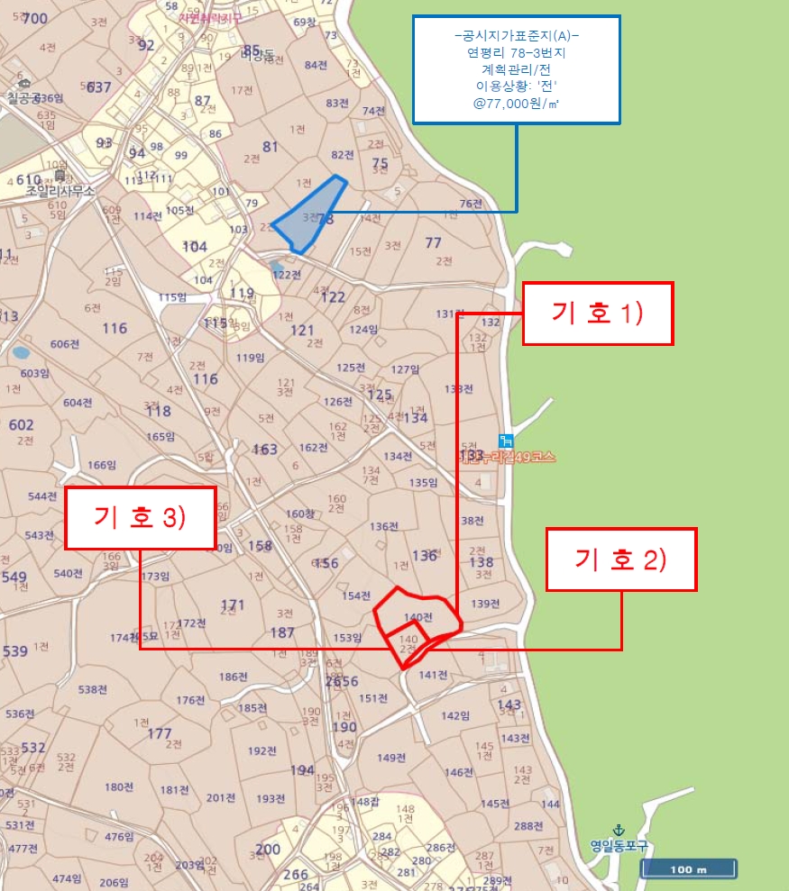제주특별자치도 제주시 우도면 연평리 140 외 2필지 전 경매 사진 13