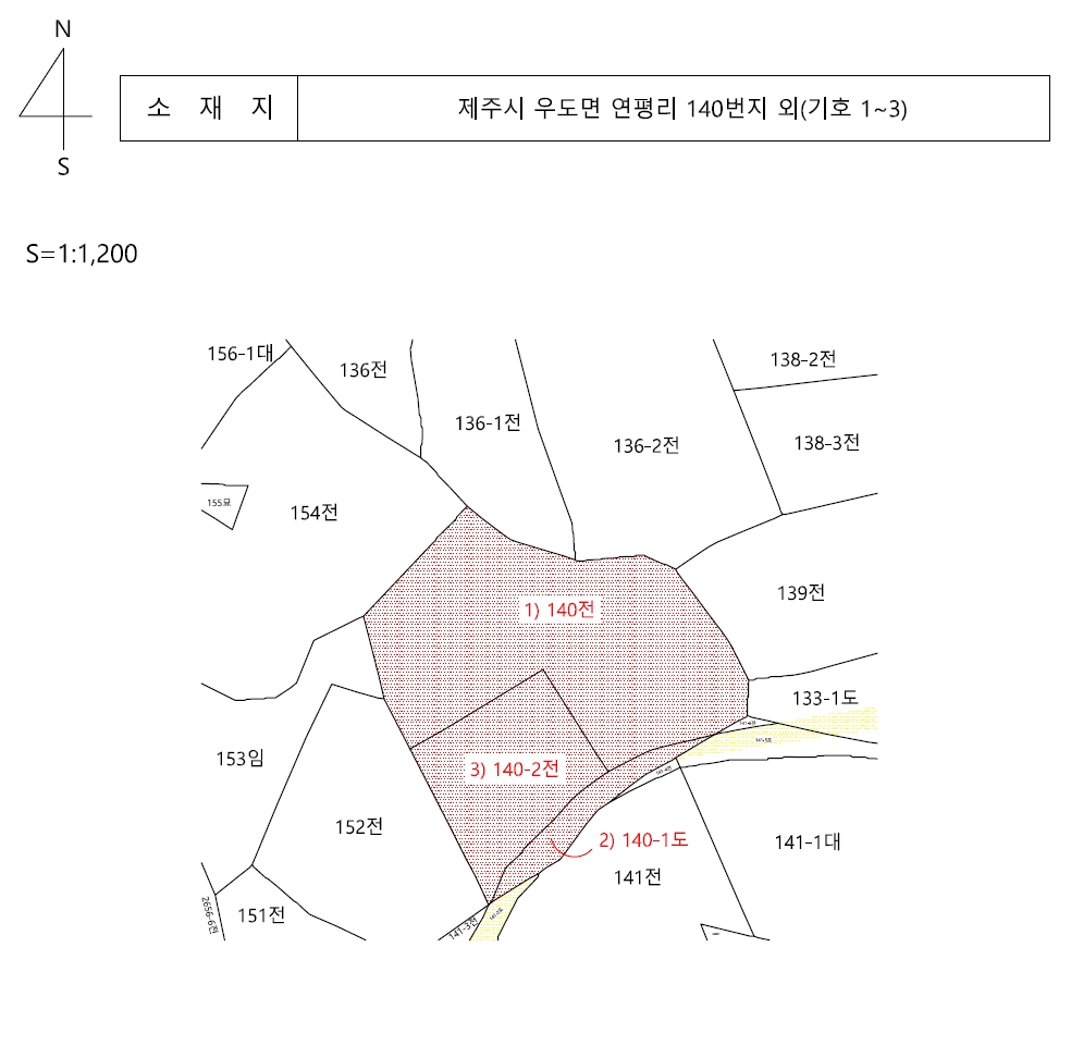 제주특별자치도 제주시 우도면 연평리 140 외 2필지 전 경매 사진 14