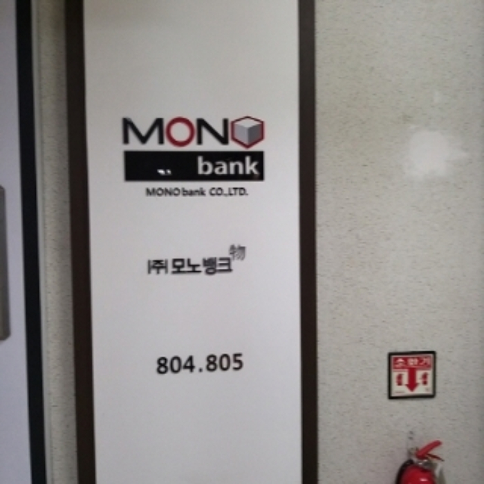 서울 금천구 가산동 345-9, 제8층 제비805호 (가산동, 에스케이트윈테크타워) 지식산업센터 경매 사진 3
