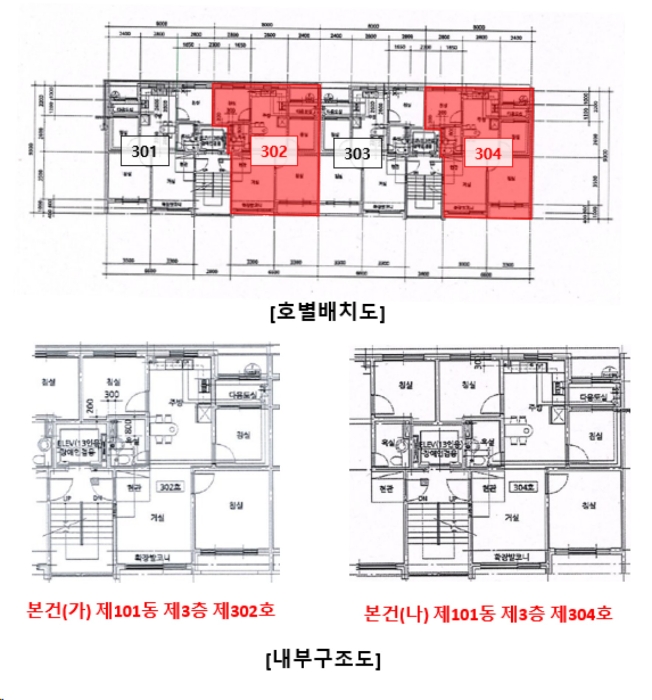 인천 서구 마전동 1132-11, 101동 3층304호 (마전동,마전동공동주택) 도시형생활주택 경매 사진 13