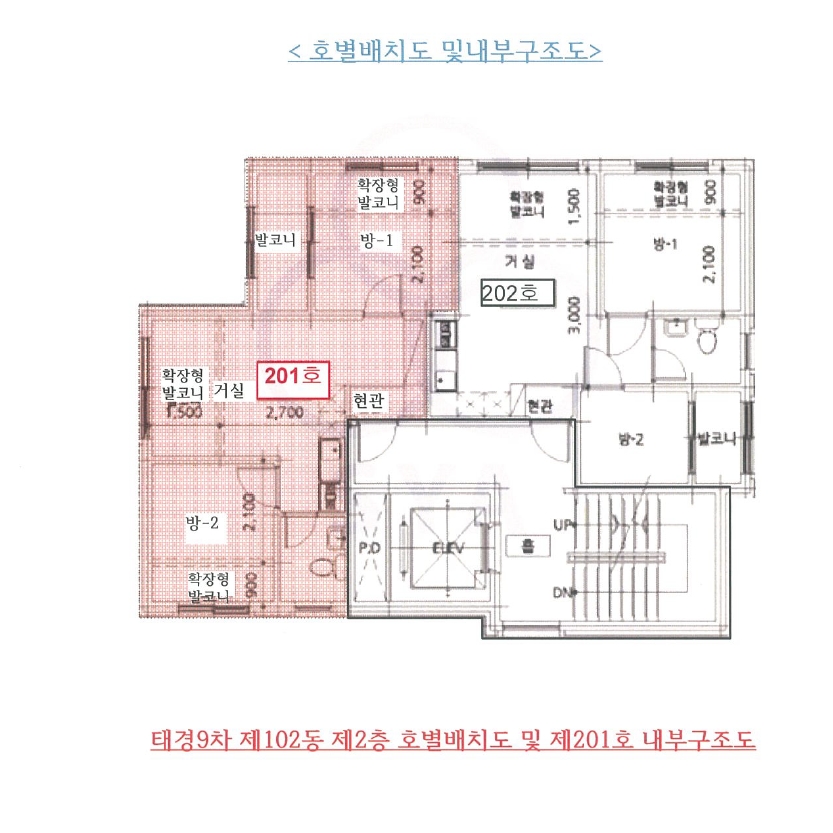 서울특별시 관악구 봉천동 713-138 태경9차 102동 2층201호 외 4필지 다세대주택 경매 사진 9