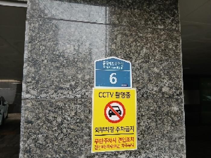 서울특별시 동작구 사당동 44-179 디에스리브1단지디에스리브1단지103동 4층402호 외 4필지 다세대주택 경매 사진 1