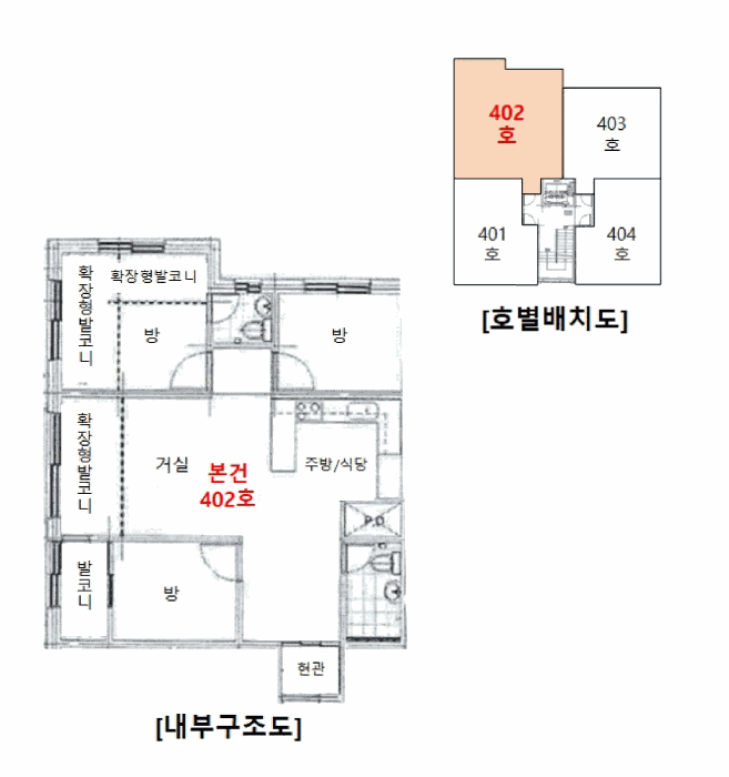서울특별시 동작구 사당동 44-179 디에스리브1단지디에스리브1단지103동 4층402호 외 4필지 다세대주택 경매 사진 17
