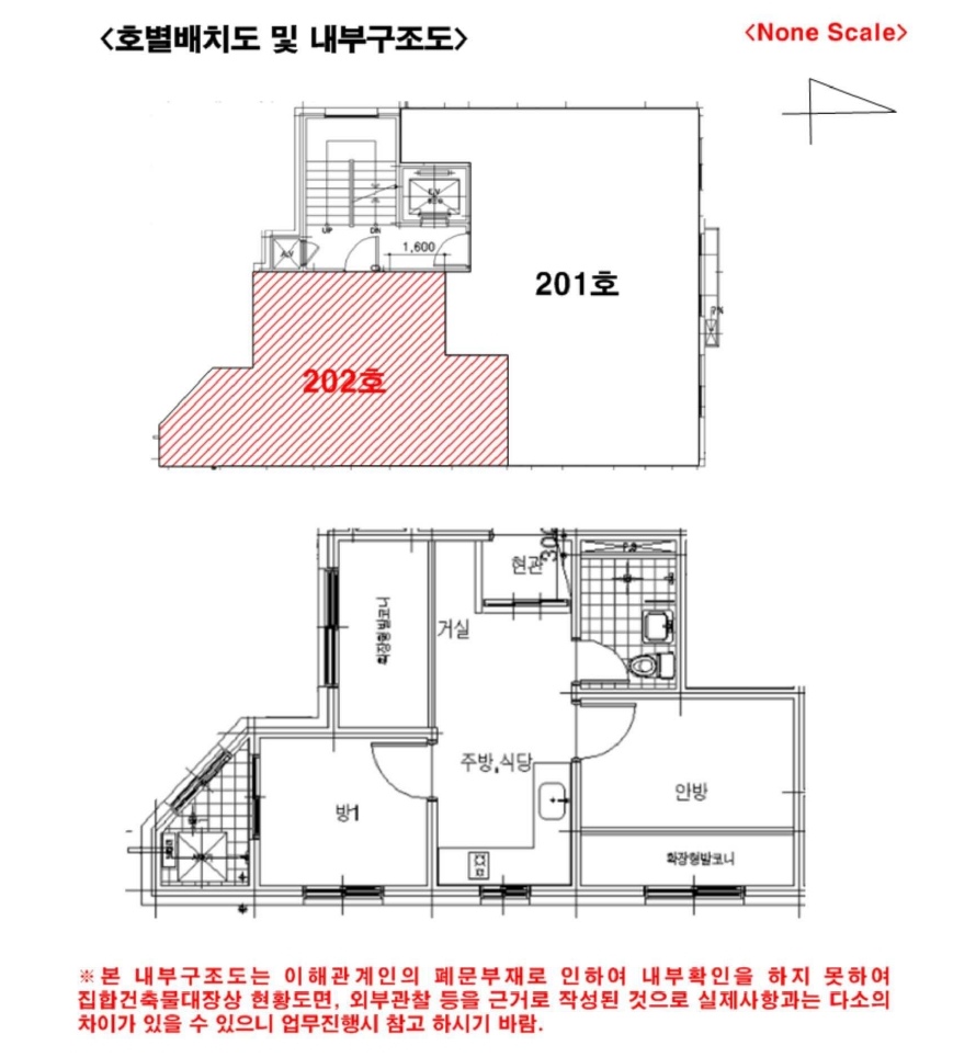 서울특별시 관악구 신림동 759-42 프레미오759 2층202호 외 1필지 다세대주택 경매 사진 12