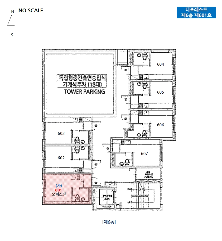 서울특별시 동작구 상도1동 519-1 더포레스트 6층601호 오피스텔 경매 사진 36