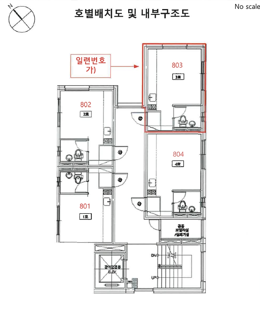서울특별시 동작구 상도1동 519-1 더포레스트 8층803호 오피스텔 경매 사진 24