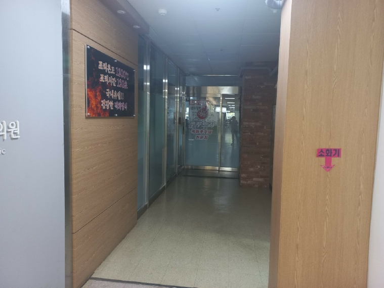 서울특별시 강서구 방화동 830-2 하이포트 제2층 제215호 외 3개호 근린상가 경매 사진 5