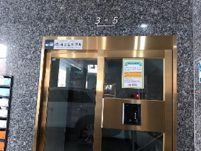 서울특별시 강서구 화곡동 926-3 메종드로제 제7층 제705호 아파트 경매 사진 13